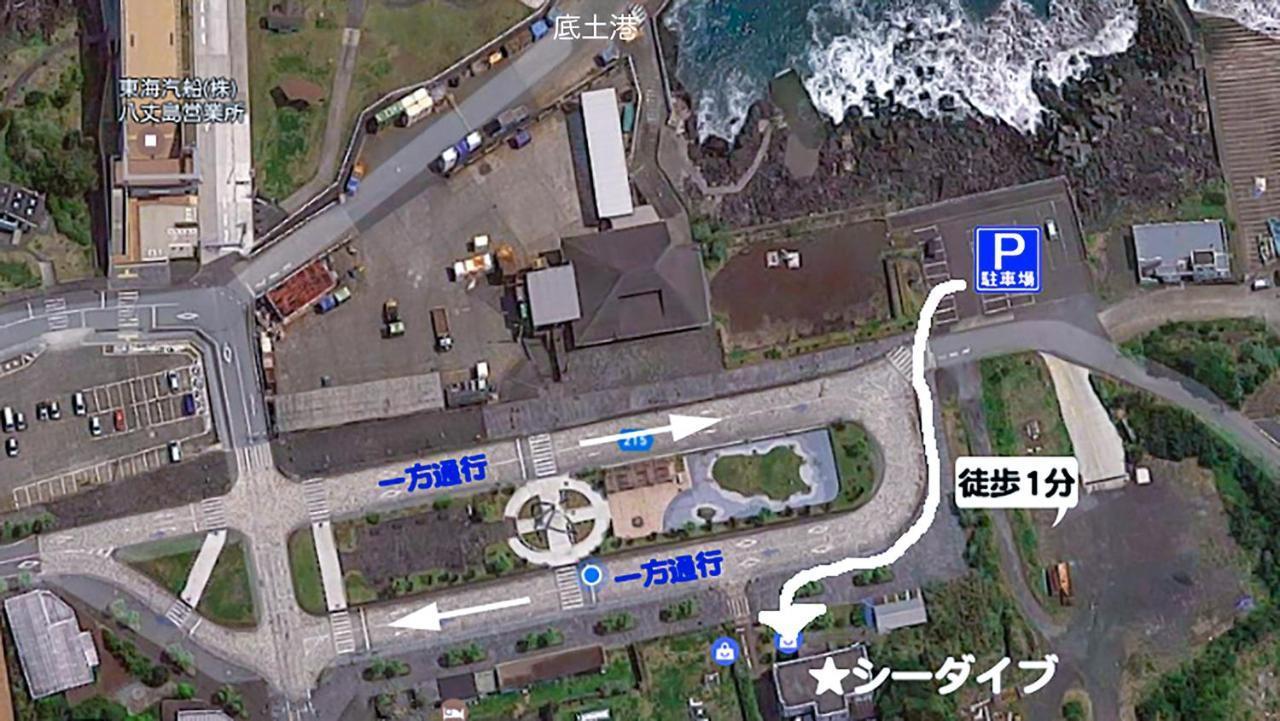 八丈町 シーダイブ ドミトリーホステル エクステリア 写真